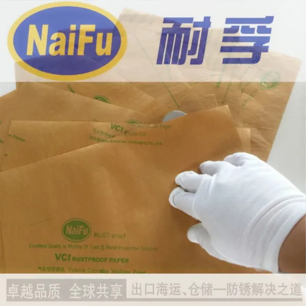 供应经济防锈纸 环保型气相防锈纸VCI