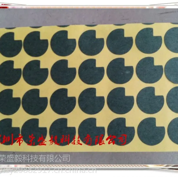 耐高温 青壳绝缘纸 绝缘垫片 单面背胶模切加工成型