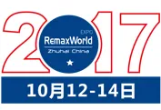 2017中国（珠海）国际打印耗材展览会