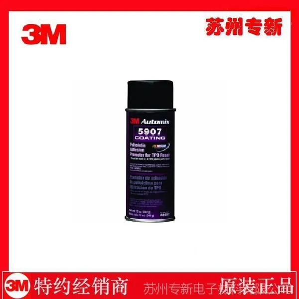3M PN05917�ӽ��պ���������