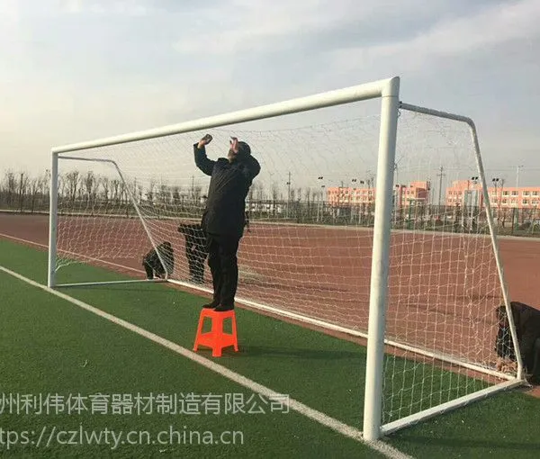 供应七人制足球门 足球网 114管11人足球门安装方便