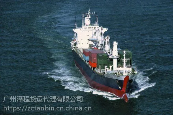 装饰装修材料从中国海运到澳大利亚,中国-澳洲海运空运专线
