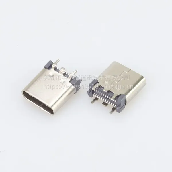 厂家type-c 16Pin直立式9.3母座 usb 3.1 type-c批发 接线端子JDR