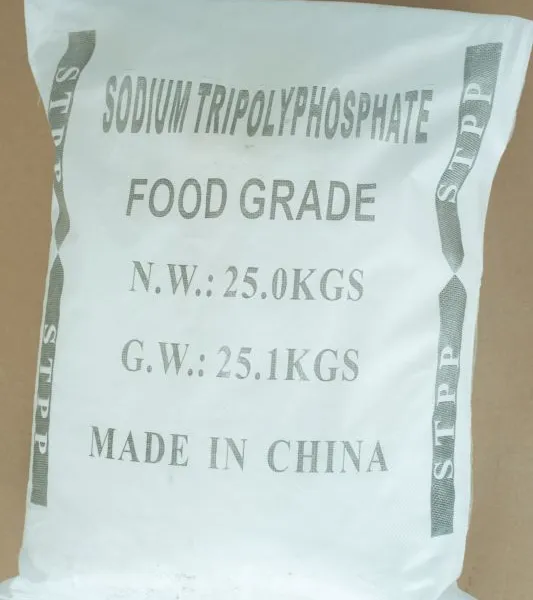 食品级磷酸盐三聚磷酸钠