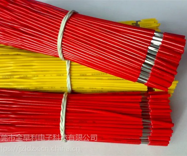 UL3266无卤辐照电子线\额定温度:-40+125℃,额定电压:300V。