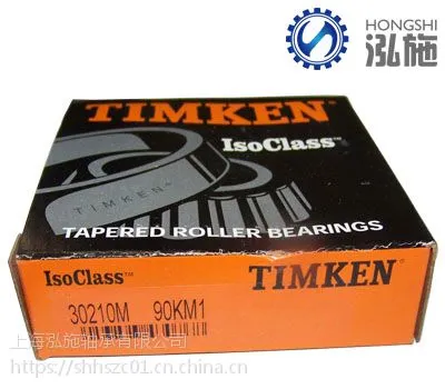 TIMKENA-5222-WSԲ���������-�Ϻ���ʩ��ķ�Ͻ��������Ȩ����