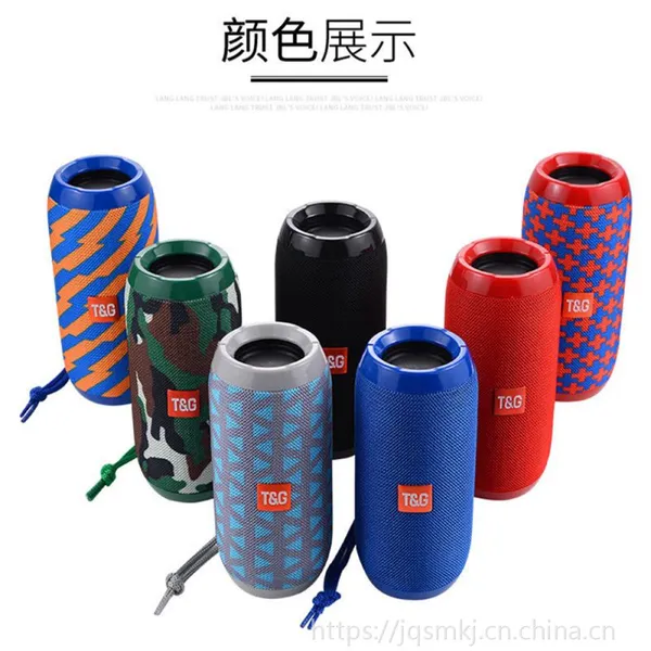TG117新款防水蓝牙音箱 双振膜户外便携蓝牙音响迷你运动低音炮中性