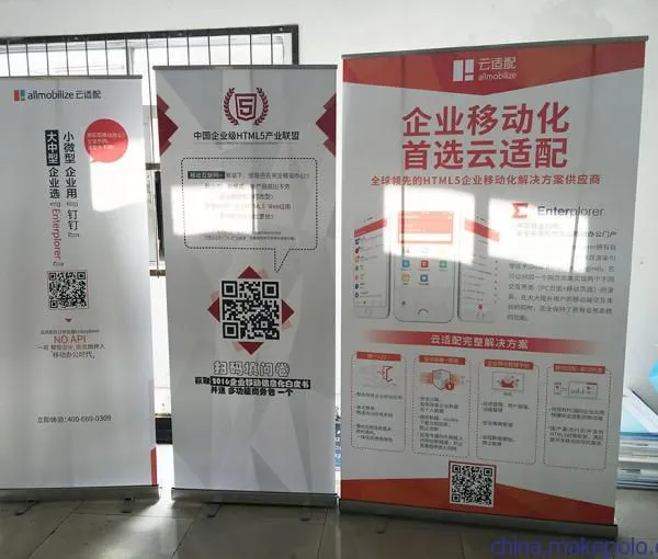 深圳罗湖易拉宝制作打印安装,广告展示器材展览展示