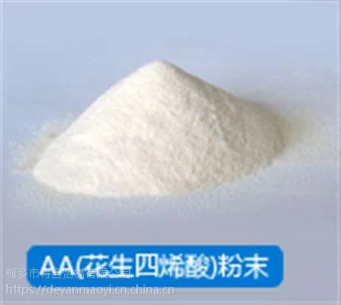10%ʳƷ��AA��ARA�ۼ۸��������� ������ϩ��