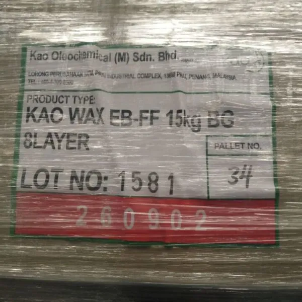 花王色母粒扩散粉、 EB-FF、EB-G批发零售 EBS分散剂 乙撑双硬脂酰胺 200目 100目