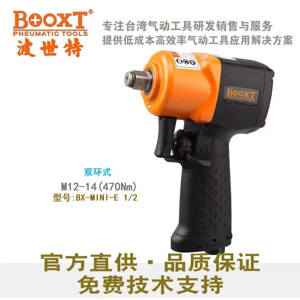 BOOXT������BX-MINI-E������������С���ڻ�1/2�綯���ְ��