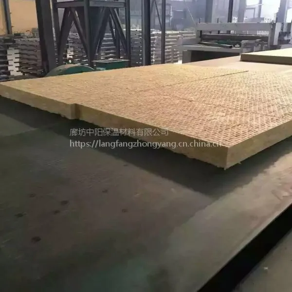厂家直销供应屋面保温专用岩棉板,幕墙防火专用岩棉,中阳保温18903263570
