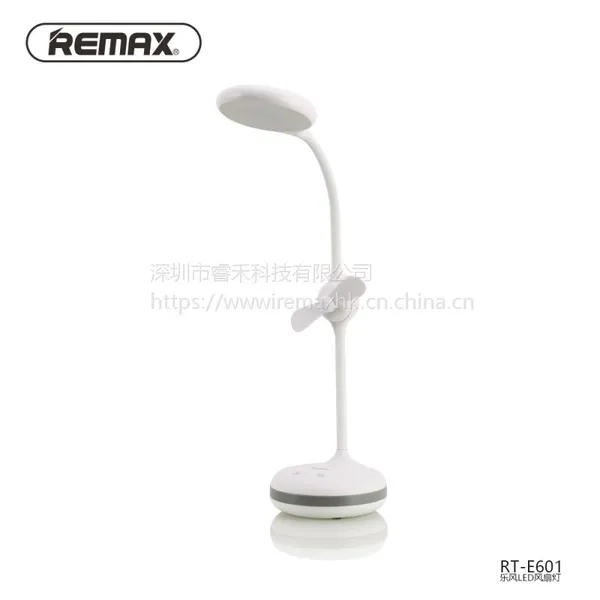 REMAX睿量新品台灯LED创意指示台灯*** 厂家直销