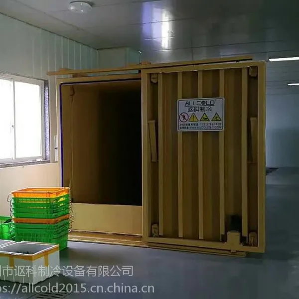果蔬真空预冷机讴科供应山东果蔬种植基地1000公斤平移门真空预冷机