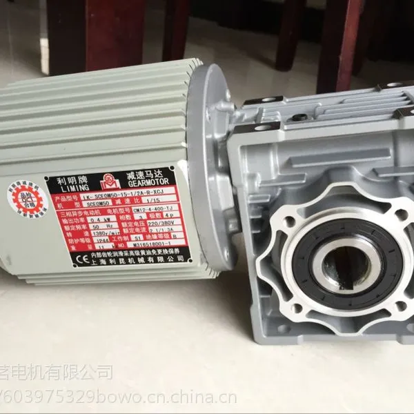 供应台湾 利明牌防水减速电机 SCEOM50-15-1/2A 洗车机专用
