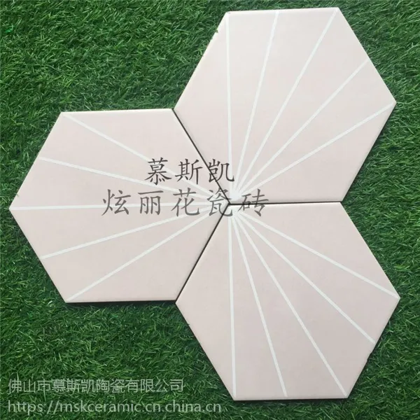 全国供应广东msk北欧风格六角艺术全瓷瓷质墙地砖200X230mm 客厅连锁餐厅服装店背景墙六角砖