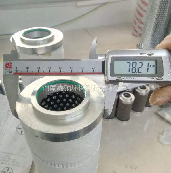 空压机滤芯GA55AP-8 油气分离滤芯 滤芯厂家