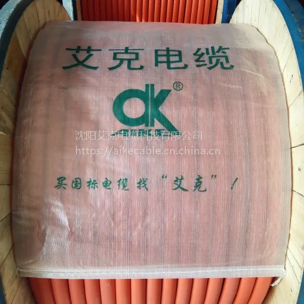 销售艾克NG-A(BTLY)柔性矿物绝缘电缆隔离型防火电缆