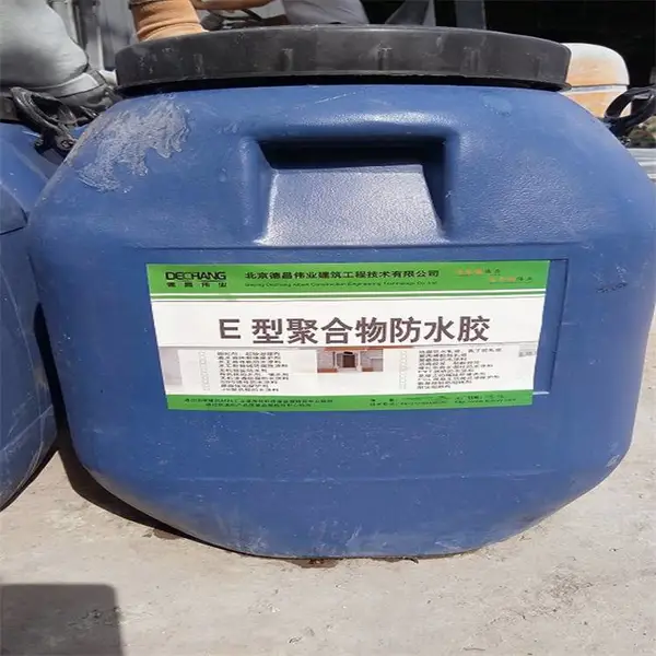 E型聚合物防水胶 粮库水泥砂浆抗渗防水防潮材料