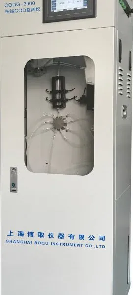 �Ϻ���ȡ����CODG-3000���߼���ǣ�����***�飬Һ����ʾ��