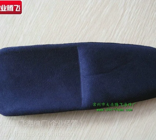 大业腾飞热压成型海绵鞋垫D-Foam