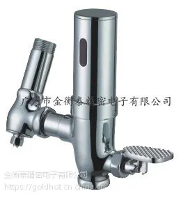供应脚踏蹲便感应器JD912