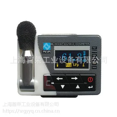 ASV5910-1声级计 声学测量