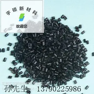 碳纤导电PC,2到5次方注塑级导电PC