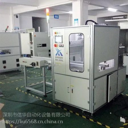 供应信华全自动灌胶机XH-500DL-有效节约胶水,品质过硬