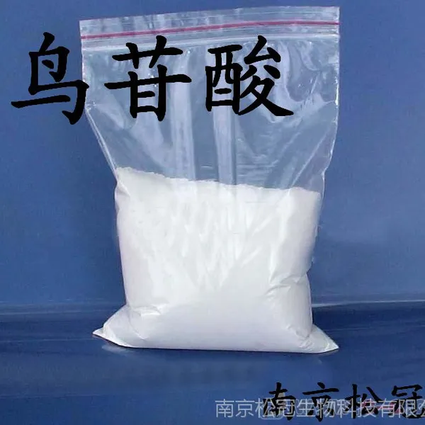 ��ӦʳƷ����ζ�� ������  GMP���ʼ���������ֱ��
