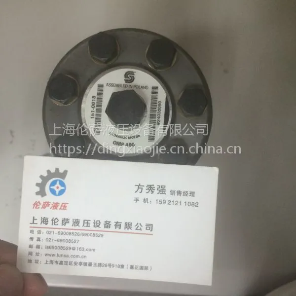 ��Ӧ OMP 400 151-0618����˹DANFOSSҺѹ�����ֻ�