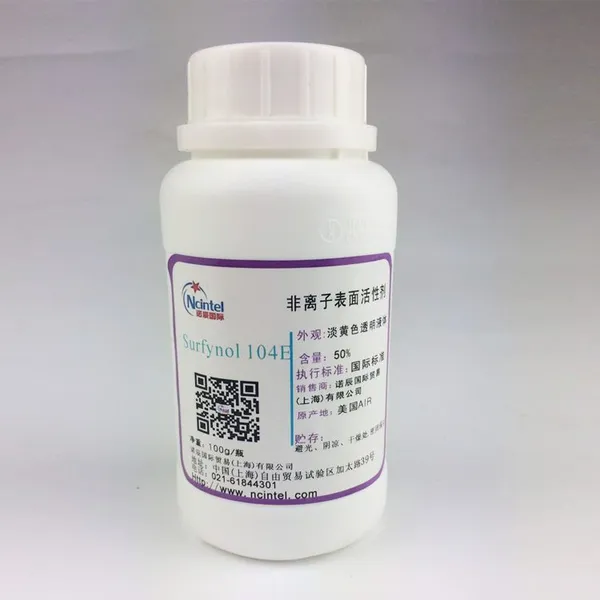 Surfynol-104E美国空气化工表面活性剂|诺辰