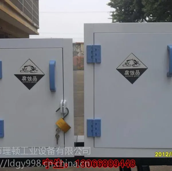 定制学校医院实验室专用PP药品柜强酸碱柜