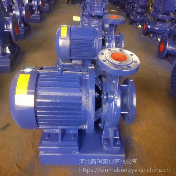 新玛泵业热销ISW50-200管道l离心泵