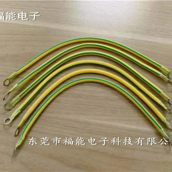 福能接地线,机车静电接地线