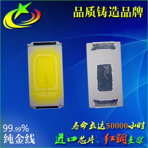 正品LED5730白光灯珠 5730冷白 5730暖白贴片式发光源 高亮高压