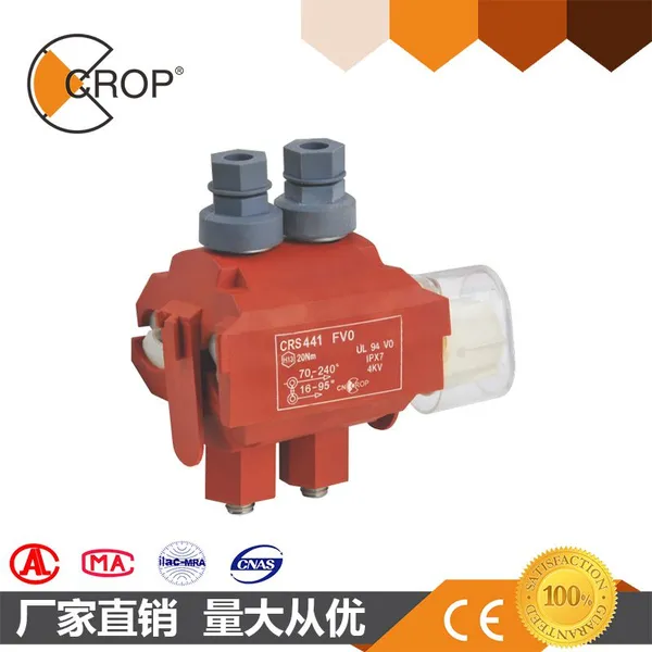 乐清科洛供应TTD451FV0西卡姆穿刺线夹电缆连接器多型号电联