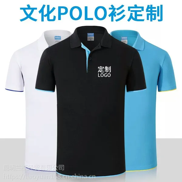 云南工作服定制,DIY自己的广告衫,那么就是昆明兰枢