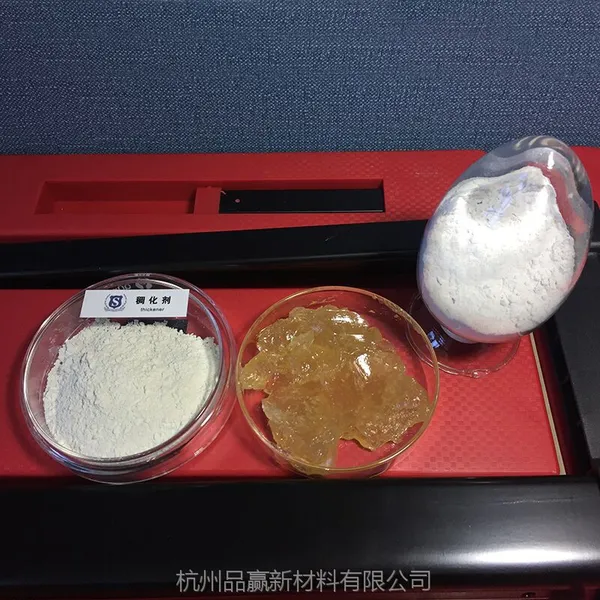 供应品赢牌PYY-A20有机膨润土润滑脂稠化剂