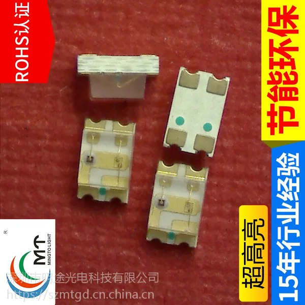 ��;��緢������� 0805����������˫ɫ