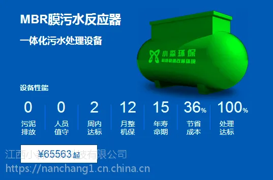 大型污水一体化设备哪家好