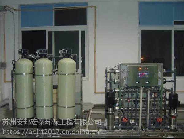 安邦宏泰纯净水设备 纯净水生产线设备15262699234