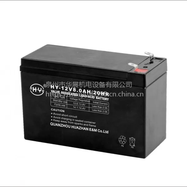 供应供应批发供应12V8童车用蓄电池、童车电源