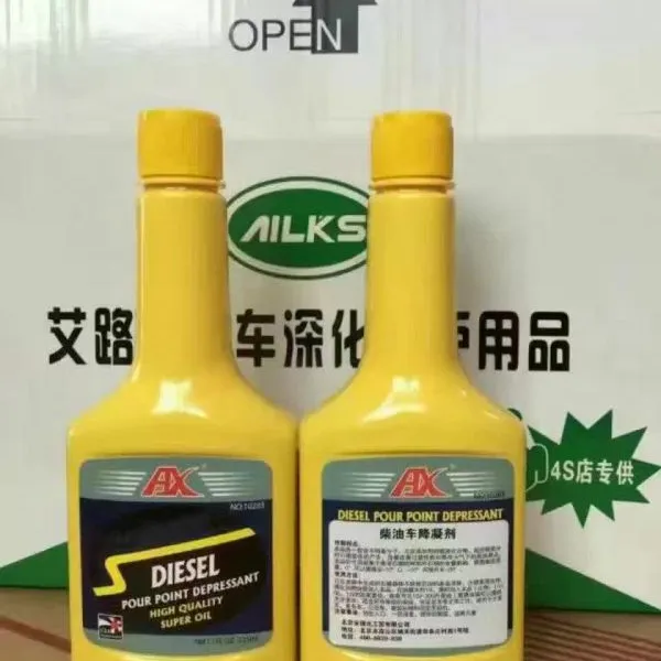 北京安捷迅柴油添加剂抗凝剂冬天防冻剂柴油汽车燃油宝柴油降凝剂防凝剂