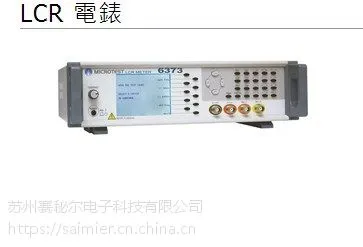 LCR6373;LCR电表6373;LCR电桥6373
