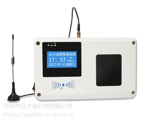 ��Ӧ�ƿ�ͨ�Ͳ����ѻ���ʳ�ò�������������ˢ����ʳ�ù���ϵͳ