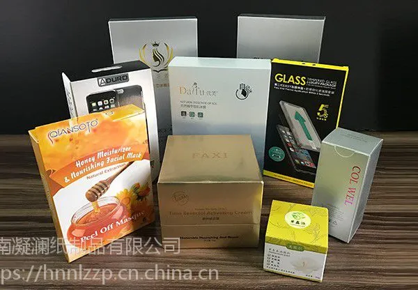 凝澜纸盒定做厂家生产日用品包装盒纸盒价格