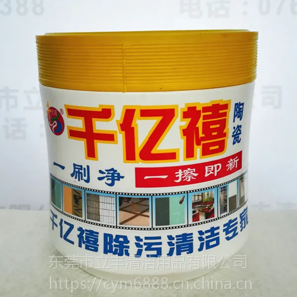 供应千亿禧陶瓷一刷净 大理石地砖瓷砖清洁剂 地板***去污粉