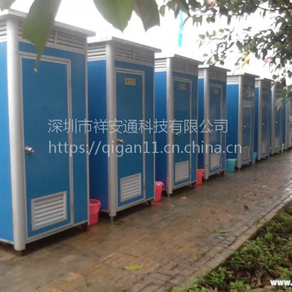 深圳移动厕所厂家,深圳户外移动厕所厂家,深圳工地流动厕所生产厂家
