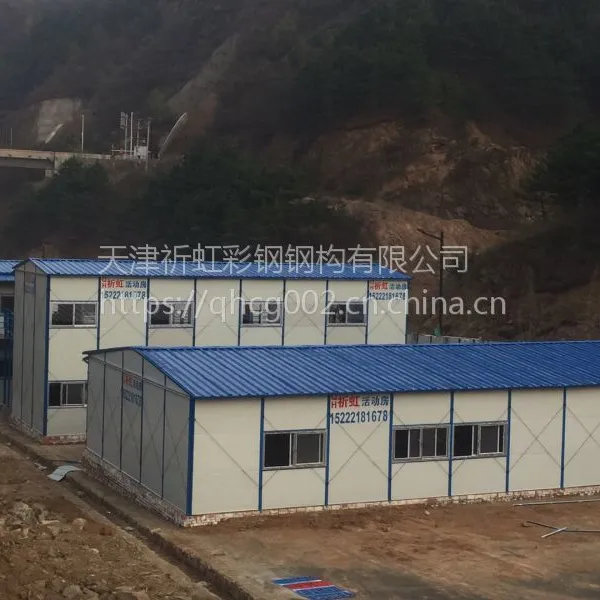 张家口供应彩钢板房 张家口工地用活动房承包